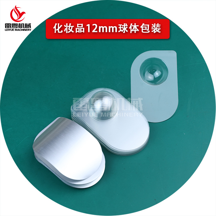 PVDC˺Ĥ12mmְװϺĲİװ