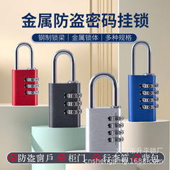 カラーアルミニウム合金製パスワードロック 丸型 多サイズ対応 旅行用荷物 ジム用ロッカー 工具箱用ロック-ホワイトボックス