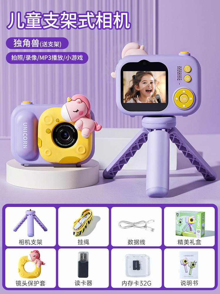 Leleyu 子供用カメラおもちゃは写真を撮ってビデオを撮ることができます 赤ちゃんの誕生日プレゼント 子供の記録デジタルカメラ