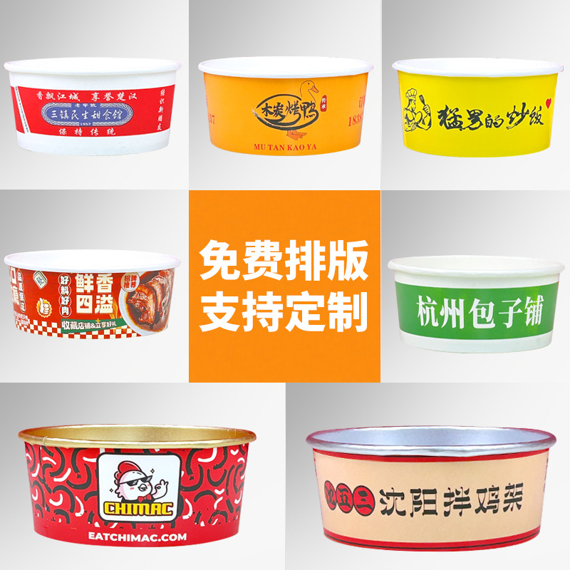 Taza de papel desechable caja de comidas kraft personalizada redonda de ensalada de frutas ligeras caja de embalaje al por mayor con tapa para llevar