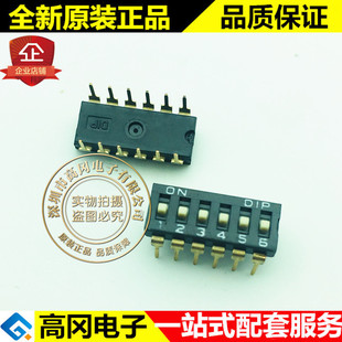 NDI-06H-V �ߓ��I�_�P ��� 6�� 12�_ �A�_ �ܴa�_�P