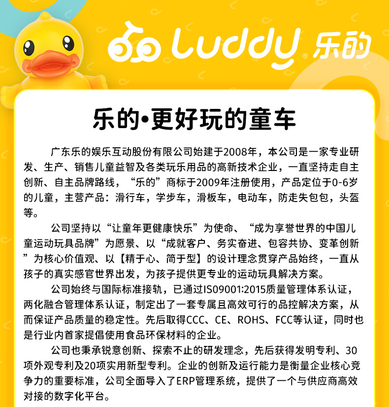 工厂背书_01