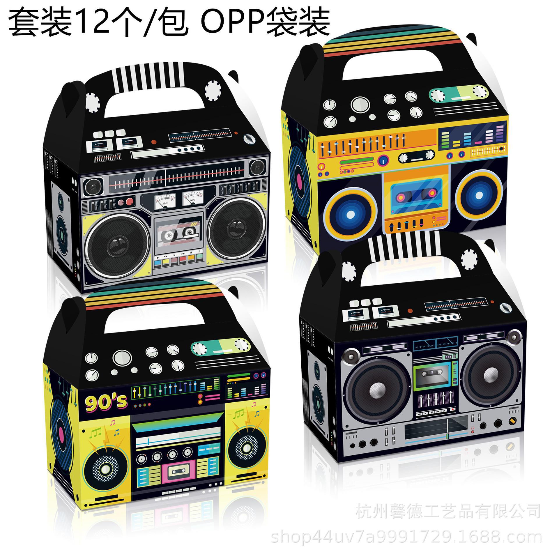 DD192亚马逊 收音机录音机 80'S八零后九零年代 派对糖果