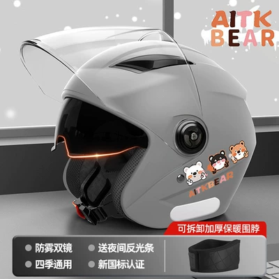 Motosiklet kaskı (dəbilqə) and Winter, Warm and Windproof - gray-bear-3c-double-mirror-sunscreen-thickened-detachable-neck-warmer