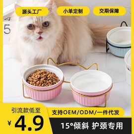 猫碗陶瓷双碗水碗保护颈椎高脚猫咪粮碗饮水碗宠物碗斜口食盆用品