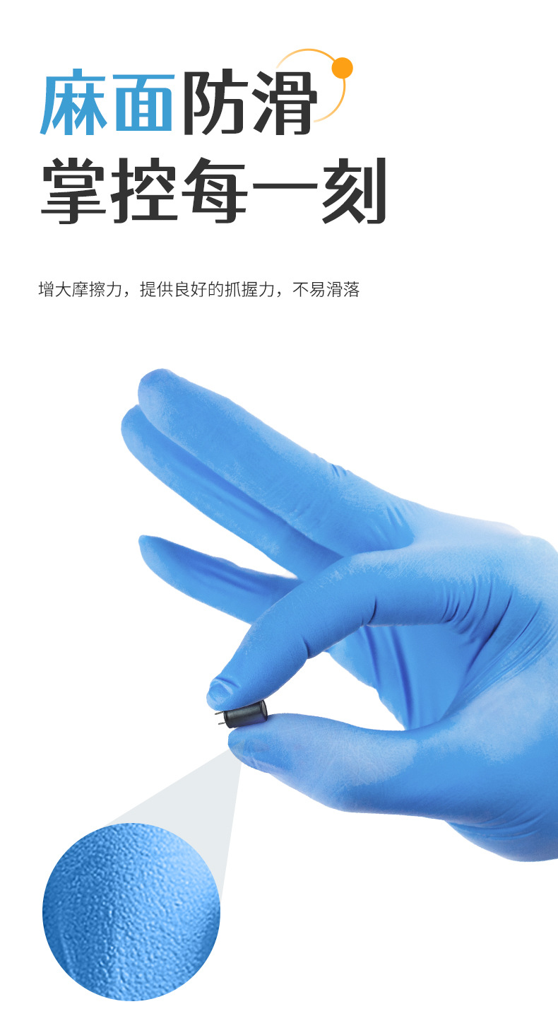 丁腈手套加厚工地劳保