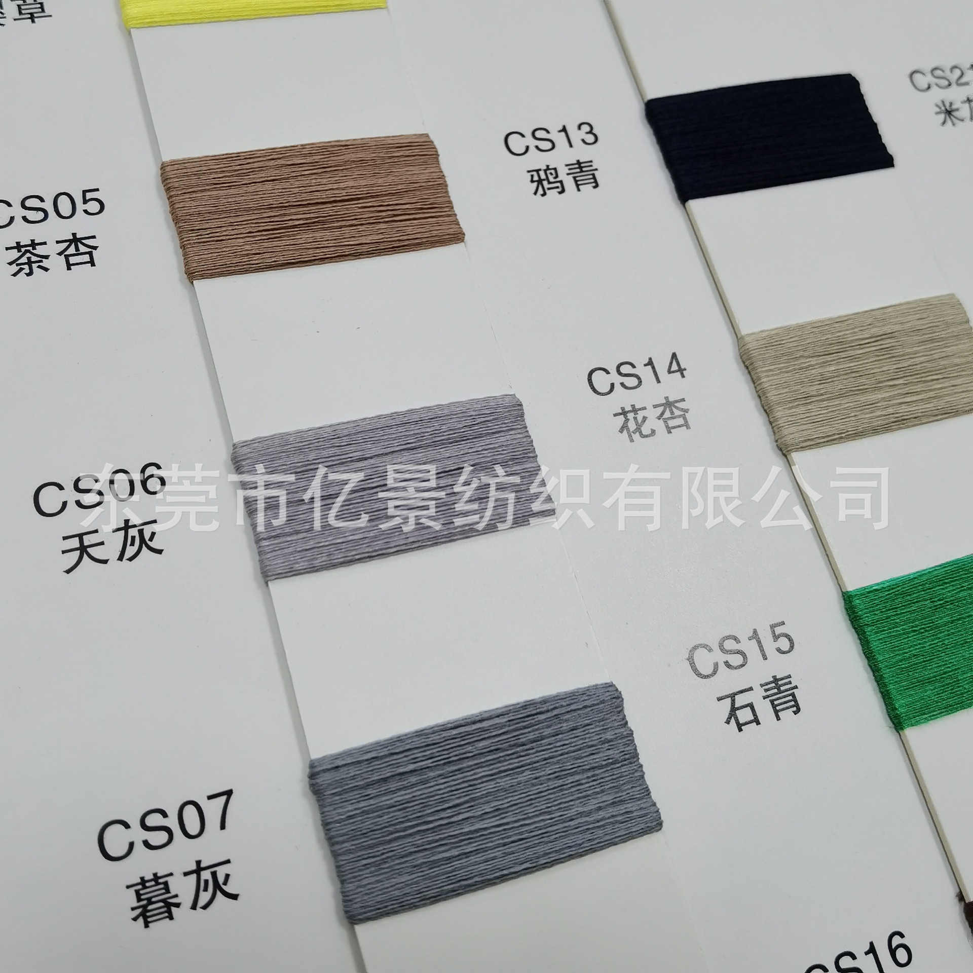 花式纱特种纱 90支醋酸天丝 醋酸莱赛尔纤维 40%醋酸60%黏胶