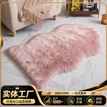 家用仿羊毛地毯出租屋沙发飘窗垫羊毛毯卧室床边软垫长毛地毯厂家