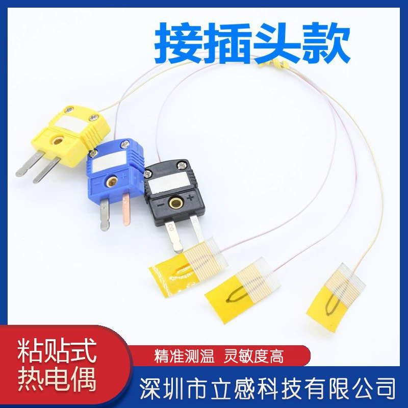 Термопара поверхностной пасты Линия измерения температуры листа K-типа Датчик температуры Патч-зонд K-типа