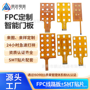 fpcܛ�嶨�����Ծ�·��ָ�y�ܴa�i�����T�i���p����pcb�·�����l