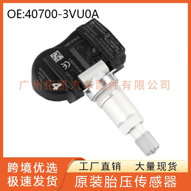 40700-3VU0A 407003VU0A Para 2014-17 Nissan Nissan Neumáticos Presión Sensor de presión de los neumáticos