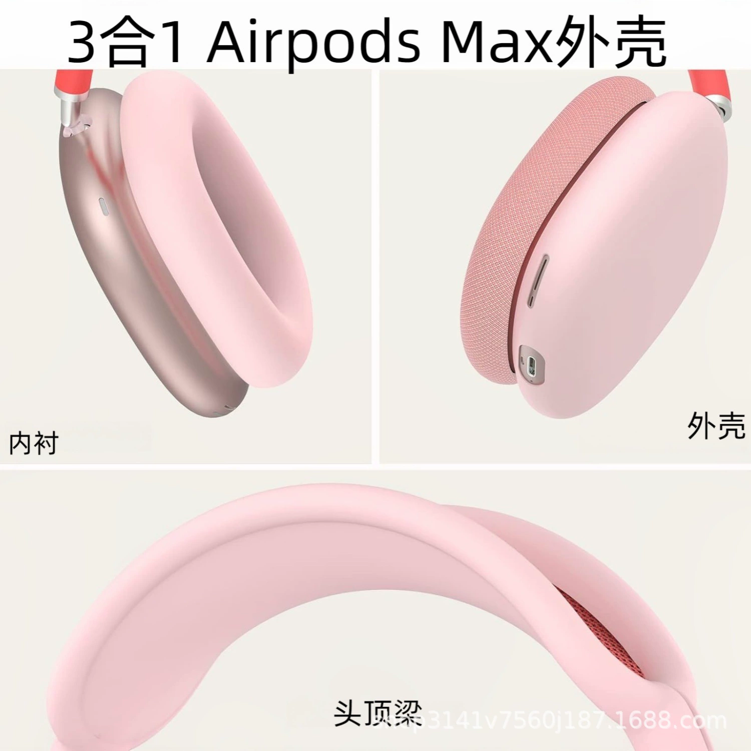 Совместимые с Apple силиконовые наушники защитный чехол bluetooth