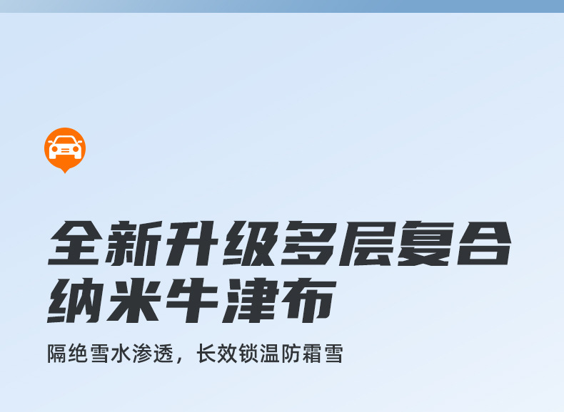 Car snow shield front windshield sunshade magnetic suction car half cover car snow shield anti-frost anti-freeze clothes