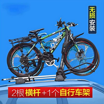 Car bike rack Luggage Rack, Bicycle Roof Rack