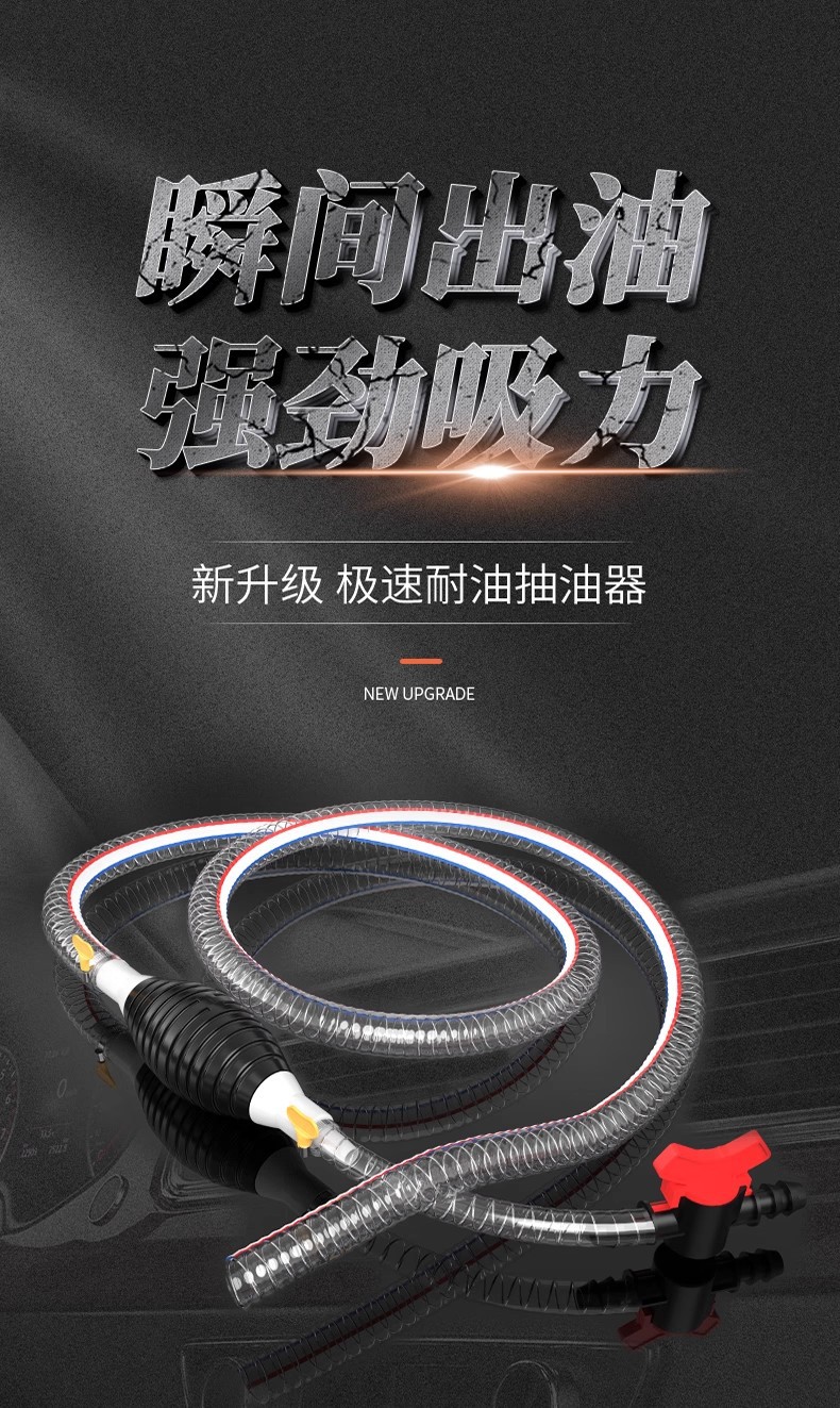 Oil Pumping Tools, Manual Oil Pump, Car Oil Suction Device, Gasoline and Diesel