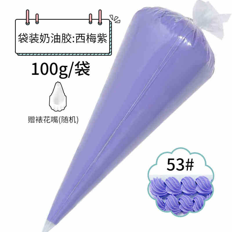 자두 보라색 100g 한 봉지에 꽃 입이 함께 제공됩니다.