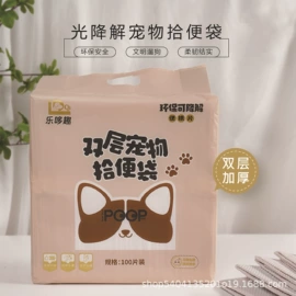 宠物拾便袋;狗狗玩具;狗狗牵引