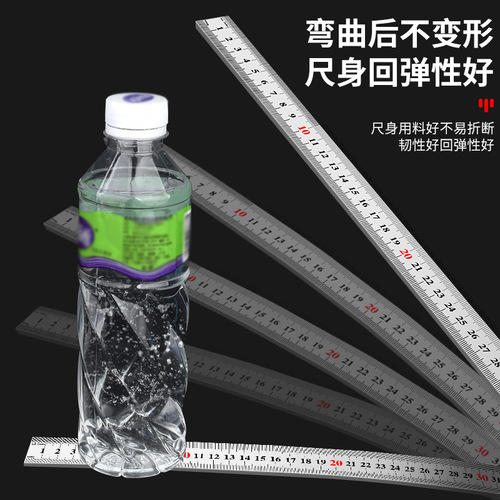 Steel ruler 1 meter stainless steel ruler iron steel ruler thickened hard ruler 15cm/30cm/50cm high precision steel ruler
