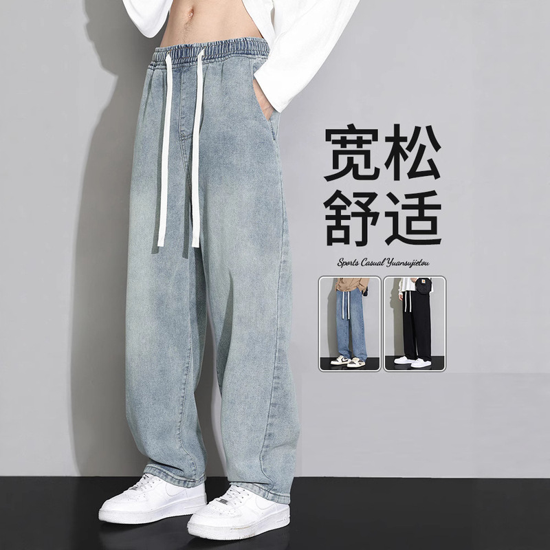 2025 New Spring & Fall Jeans Men's Loose Straight Light Blue Wide Leg Long Pants Men's Spring Men's Style