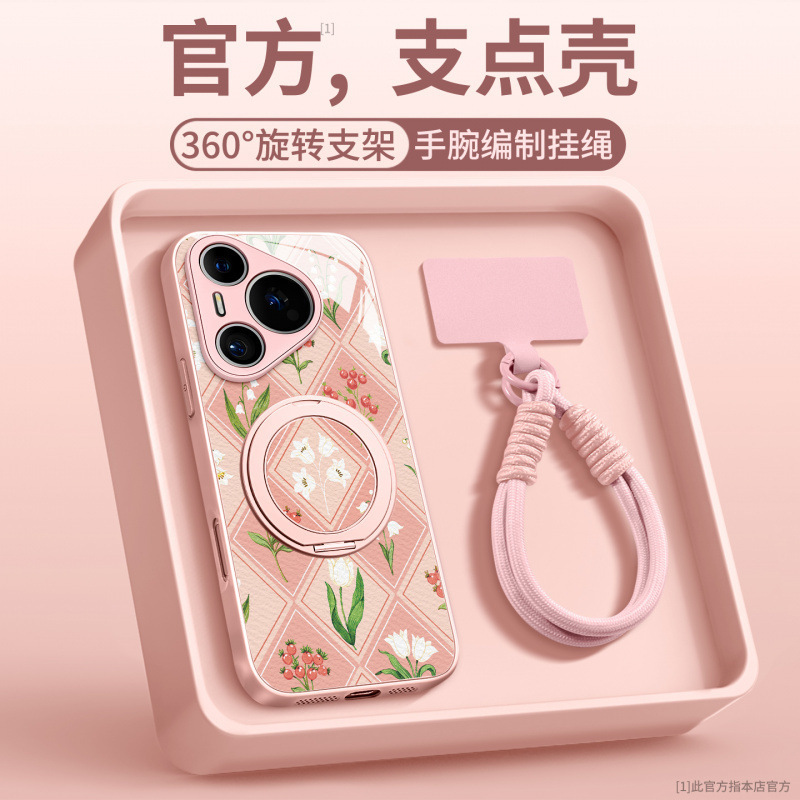适用华为pura80pro手机壳新款pura70全包外壳p60带挂绳pura50高级|undefined