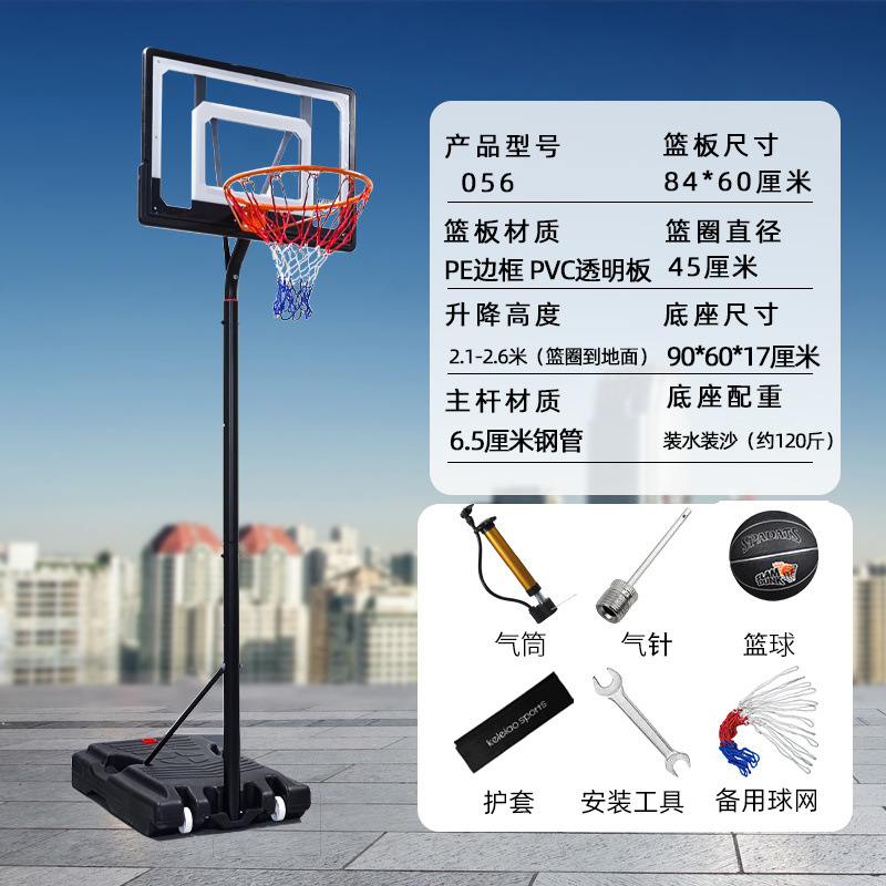 [신모델 특가] 청소년 강화모델 - 농구대 + 칼집 + 농구세트