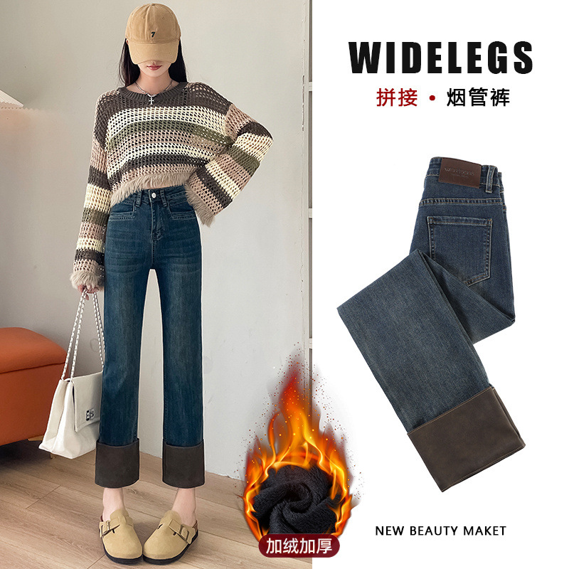 스티칭 연기 파이프 자른 청바지 여자의 가을 겨울 기모 두꺼운 높은 허리 새 스타일 스트레이트 탄성 곡선 슬림 룩 바지