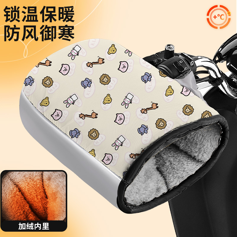 작은 동물✅[U자형 그립/벨벳 및 두꺼워짐 + 방수 및 방풍]