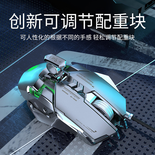 Forerunner Mechanical Mouse Esports Gaming Computer Wired Mouse Notebook Metal Optoelectronics General Wholesale