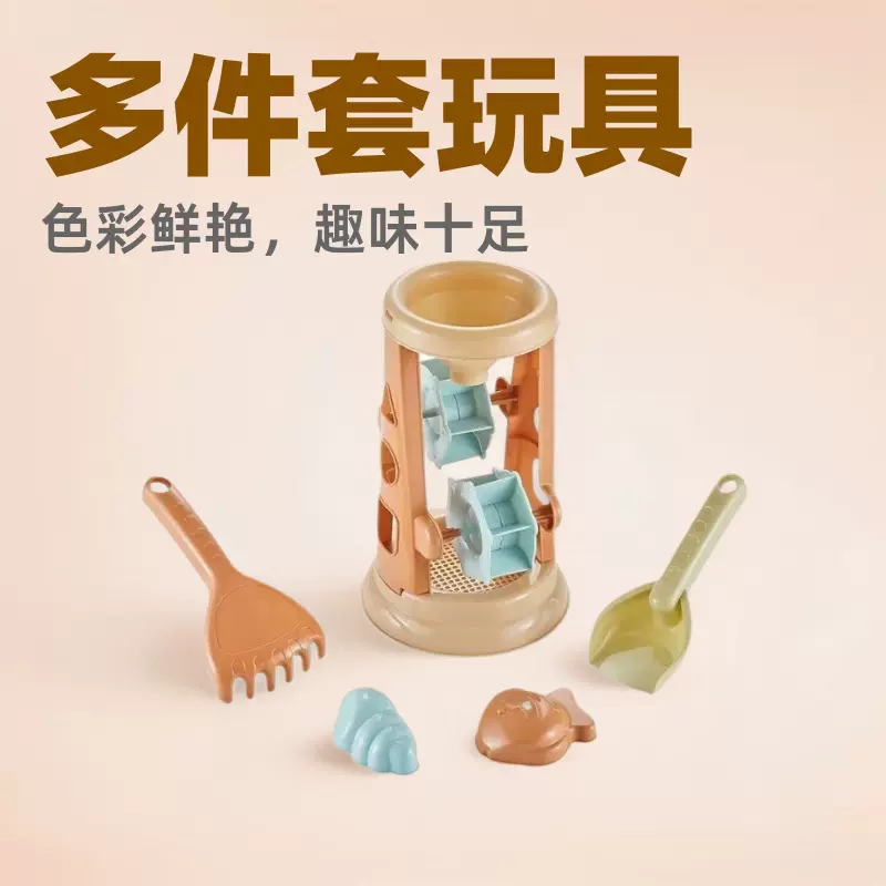 建雄塑料沙滩玩具跨境代发儿童挖沙工具适用海边戏水支持贴标代发