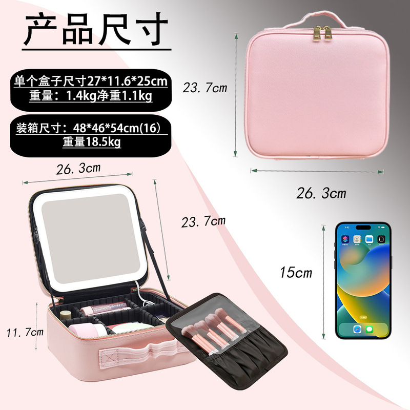 ポーチ大容量高级感化粧箱ミラー付きポータブルお出かけ旅行化粧品防水収纳バッグ|undefined