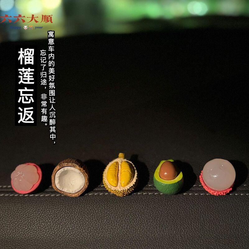 治愈系汽车小摆件车载中控台显示器迷你装饰后视镜窗边电动车装饰|undefined