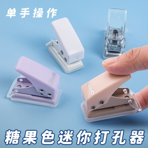 You can get excellent mini single-hole punching machine loose-leaf book punching binder DIY creative loose-leaf notebook puncher