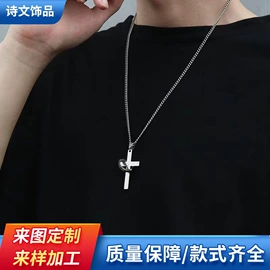 钥匙扣及钥匙扣配件;项链;饰品配件