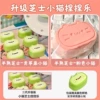 [Cheese Kitten Pack of Two] Green Apple + Pink