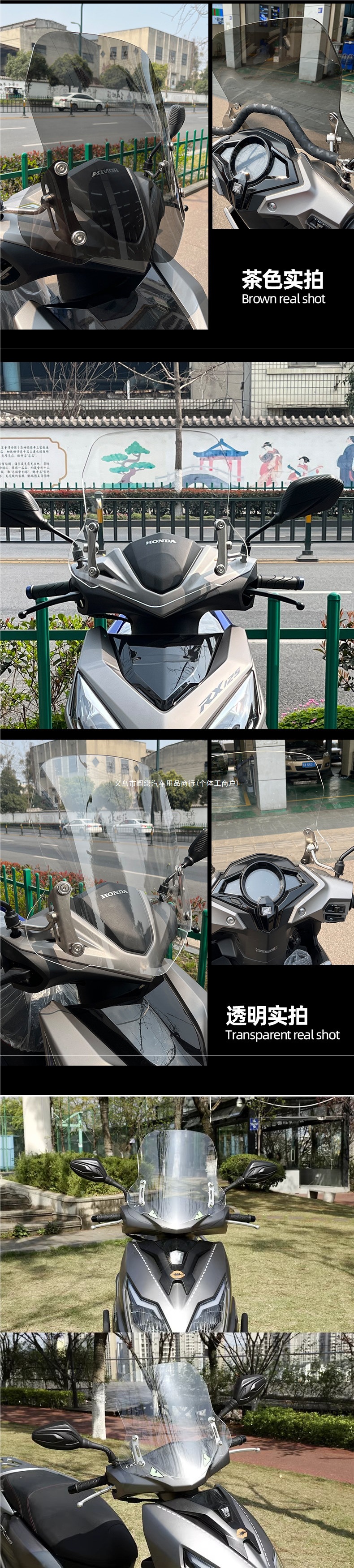 Suitable for Haojue AFR125 and Split 125 scooters, universal crossbar windshield modification
