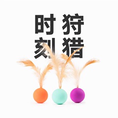 ペットのおもちゃのかごの中でネズミが猫をからかっています。