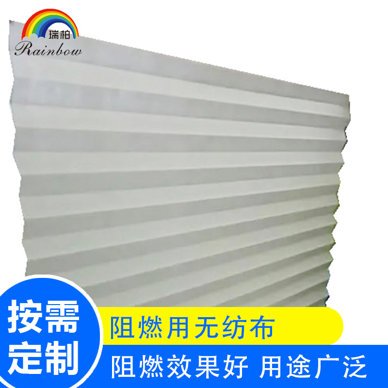 厂家供应批发阻燃无纺布现货防火布防尘包装装修工程布无纺布其他