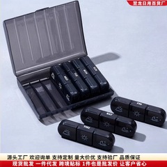 7日間21コンパートメントポータブルピルボックス、ピル収納、遮光ピルボックス、朝、昼、夜の7日間屋外ポータブルピルボックス収納