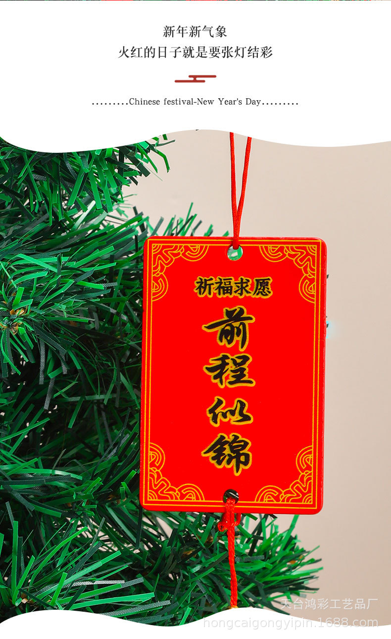 艺彩工艺品+鸿彩工艺品-6_02