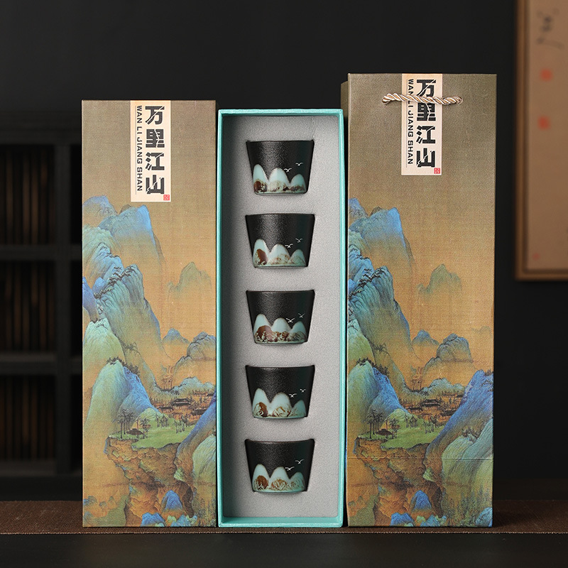 Black-Wanli Jiangshan Tea Cup (pack of five) + gift box