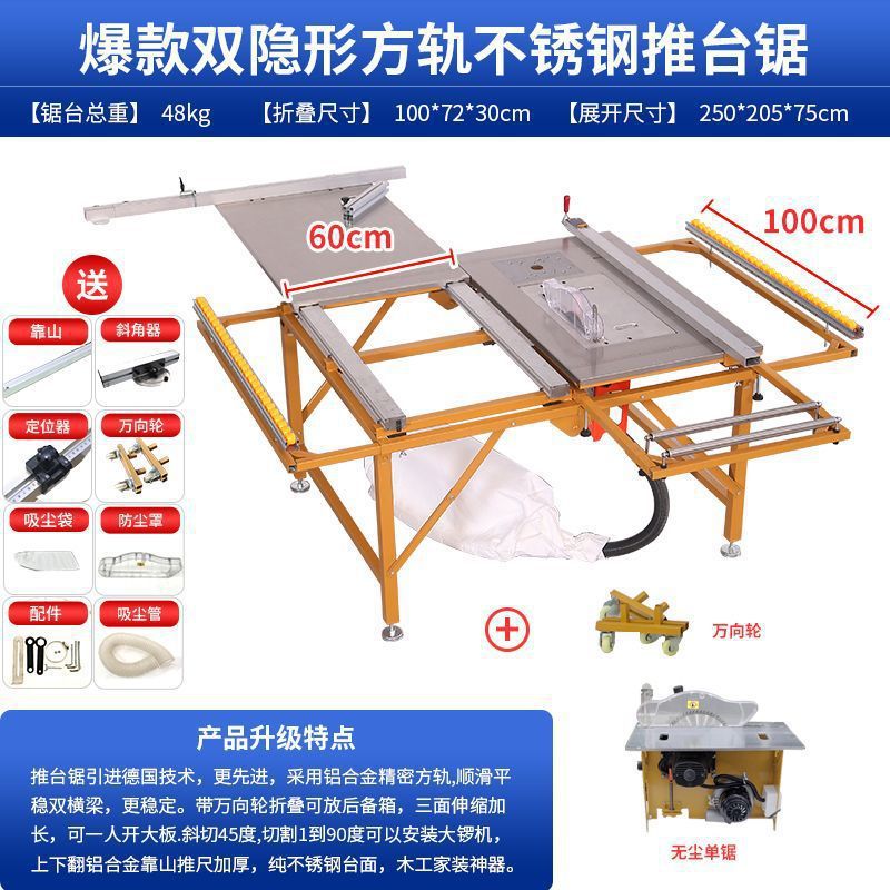 인기 있는 이중 보이지 않는 정밀 톱 테이블 + 먼지가 없는 단일 톱