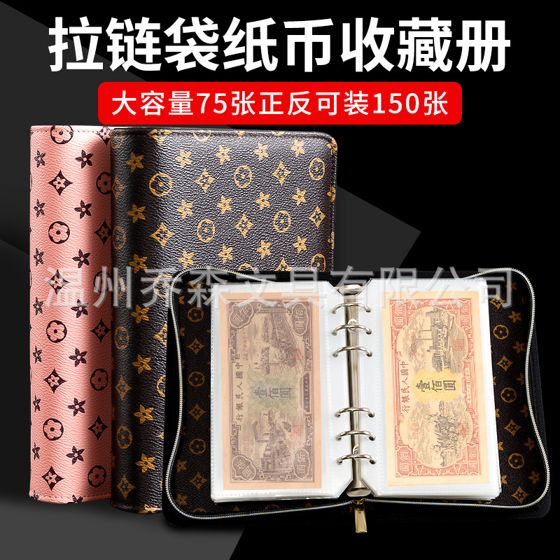 Cross-Border Zippered Banknote Collection Protection Album, Large-Capacity Storage Album, Ancient Coin Storage, Commemorative Banknote Storage Folder Cross-Border Zippered Banknote Collection Protection Album, Large-Capacity Storage Album, Ancient Coin Storage, Commemorative Banknote Storage Folder