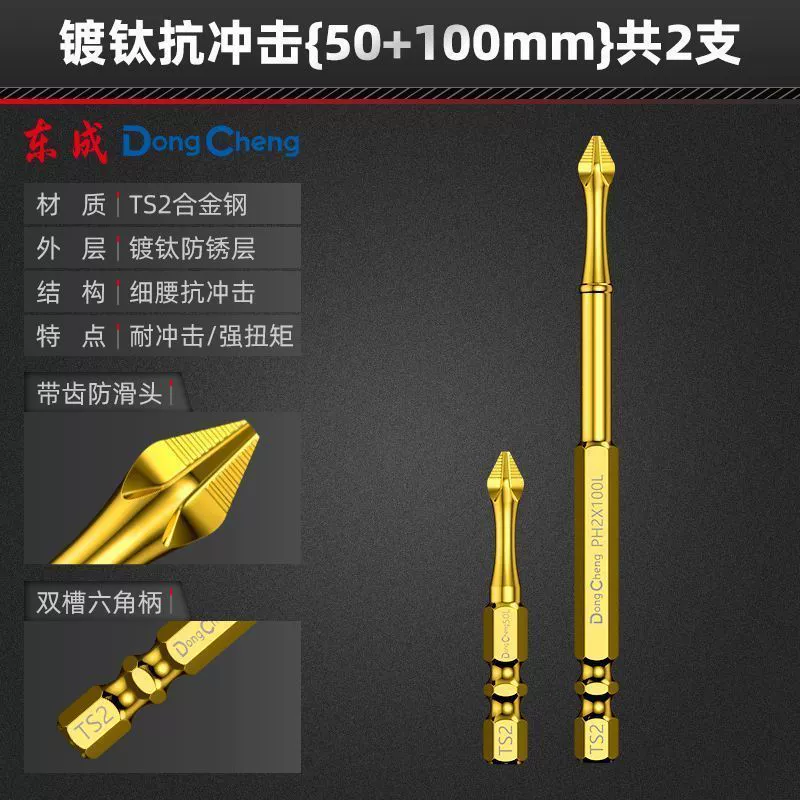 Strong magnet, screwdriver, flashlight, non-slip electric drill, full set