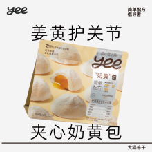 yeepet羊奶姜黄冻干羊奶鲜鸡肉宠物零食宠物食品冻干猫猫零食