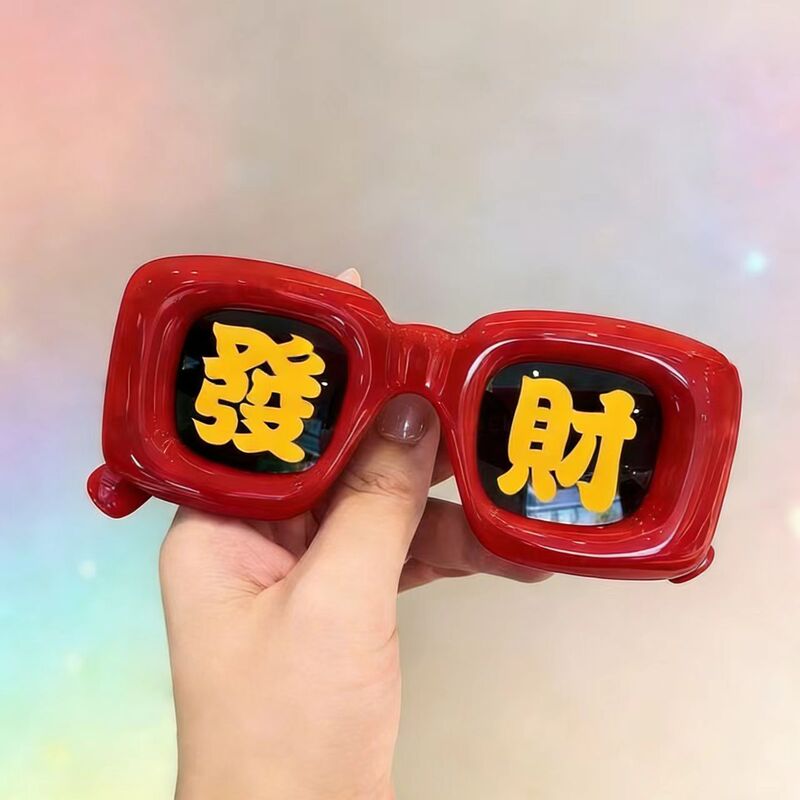 Inflatable Balloon Square Sunglasses, Cute and Fun Children's Sunglasses, Funny Photo Glasses for Men and Women, Wholesale
