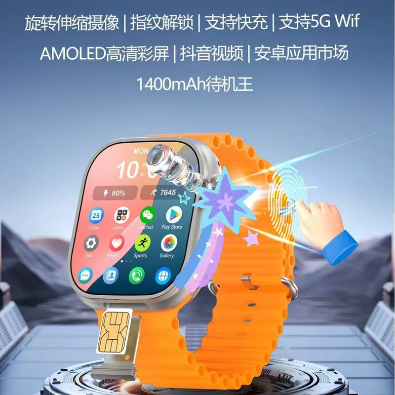 Новый смарт-часы CD12max+ Huaqiang Beiting оснащены чипом W527, разблокировка по отпечаткам пальцев, сенсорный режим ожидания, король