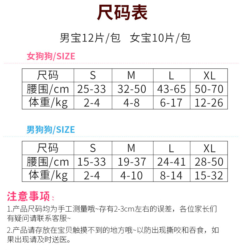 Pantalones fisiológicos para perros pañales para mascotas pantalones sanitarios menstruales pañal menstruación tía toalla hembra macho perro hembra perro pañales para perros