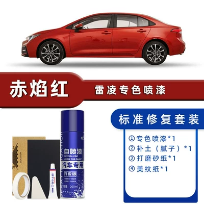 Avtomobil boya qələmləri | Car Supplies Car Paint - color-classification-red-flame-standard-repair-send-soil-simple-tools