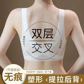 女士三角裤;无痕文胸;女士平角裤