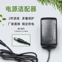 12v2a原装电源适配器稳压开关电源美规全认证监控摄像电源适配器